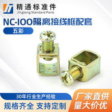 �Ӿ��򉺾����Ӿ����� NC-100���x�Ӿ������� ���©�늱��F����
