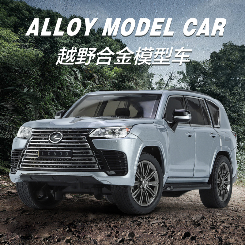 1: 24 Lexus LX600 aleación de automóvil simulación de vehículo todoterreno modelo SUV adornos juguetes para niños transfronterizos