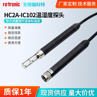 �_׿���HC2A-IC102���I�؝��̽�^�y���ضȝ�Ⱥ͜؝�Ȃ�����