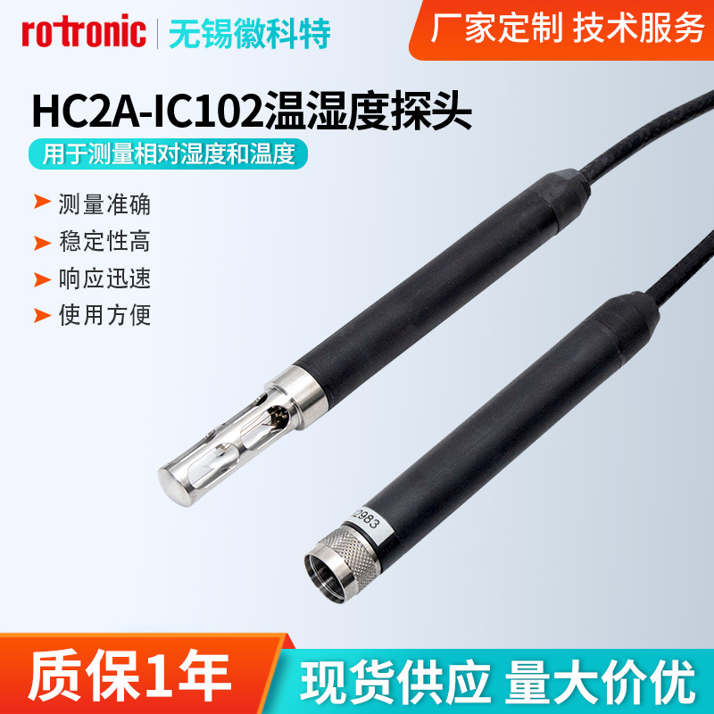 Rodronik Hc2A-Ic102 Industrial Temperature and Humidity Probe for Measuring Temperature, Humidity, and Temperature and Humidity Sensors Rodronik Hc2A-Ic102 Industrial Temperature and Humidity Probe for Measuring Temperature, Humidity, and Temperature and Humidity Sensors