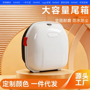 Yadea, Aima, Tailing, Niu, Xinri, Luyuan üçün universal elektrikli skuter baqajı
