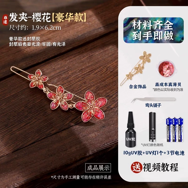 Deluxe [Mother-Pearl Hairpin-Sakura] Full set of materials + tools + tutorials