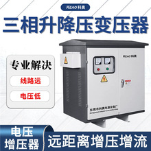 隧道矿山矿井远距离增压增流输送电源柜三相干式自耦升降压变压器