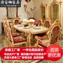 奢华欧式大理石餐桌椅组合大户型实木雕花长方形餐厅饭桌家用餐台
