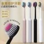 凸面家用山型洁齿家庭装