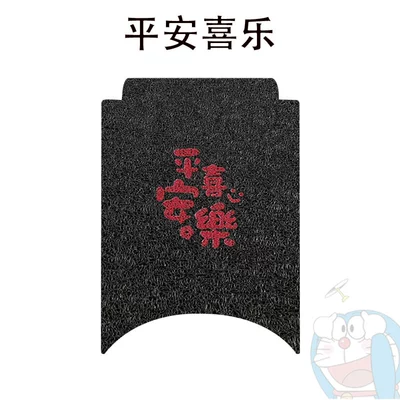 Electric vehicle foot mat | Customization - no-9-m-series-peace-and-joy-comes-with-traceless-tape