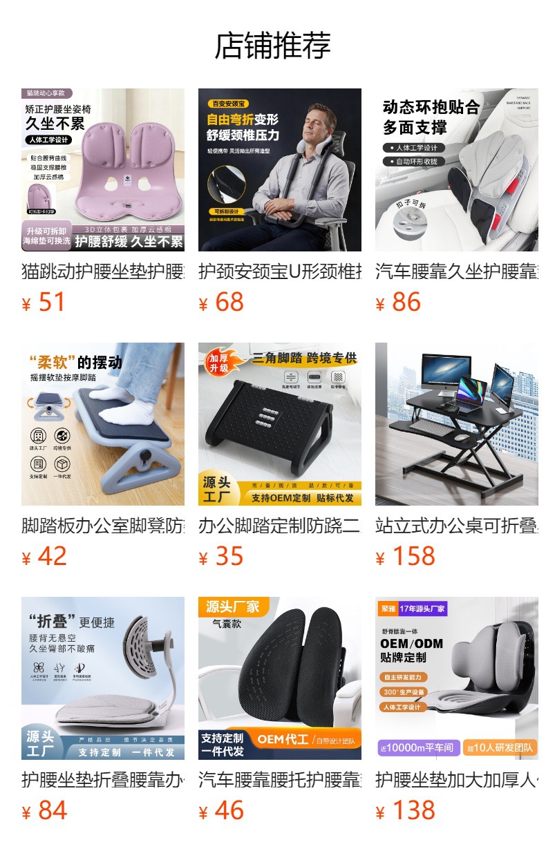 Cat-Shaped Lumbar Support Cushion for Correcting Sitting Posture, Ideal for Long Hours of Sitting in the Office or Dorm, Memory Foam Backrest Cushion