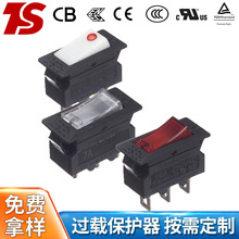 过载保护开关L8系列船型翘板开关5A 10A二合一过流保护器过载开关