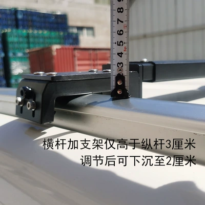 Silent Roof Rack Crossbar Luggage Rack