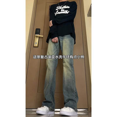 Retro blue jeans men's spring tall micro flared pants draping straight yellow mud American vibe pants