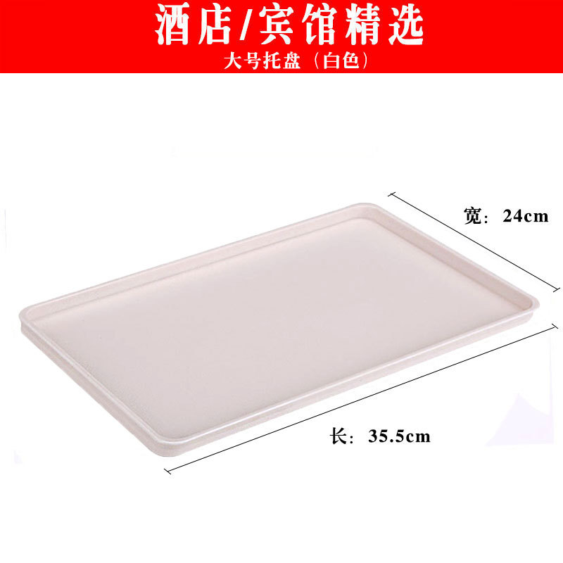 Hotel Naster Hotel tetera bandeja habitación bandeja de té B & B Hervidor eléctrico bandeja suministros de hotel fábrica