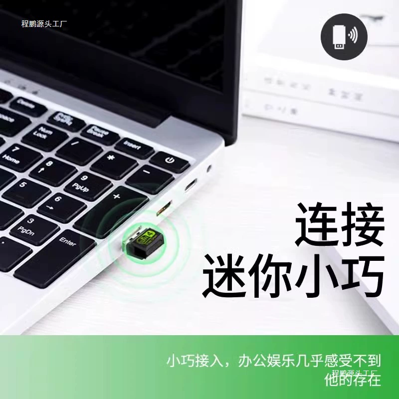 Свободный USB беспроводной сетевой адаптер для настольного компьютера/ноутбука, гигабитный, приемник 360wifi, мини, без ограничений
