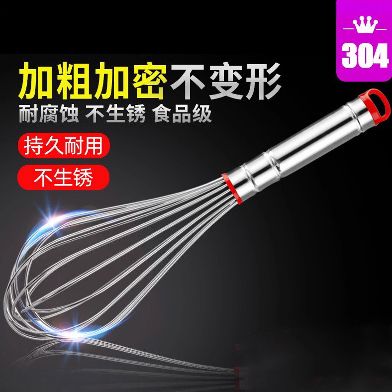 304 Stainless Steel Egg Beater Manual Whipped Cream Egg Artifact Small Stirring Stick Mini Egg Beater Egg Pump