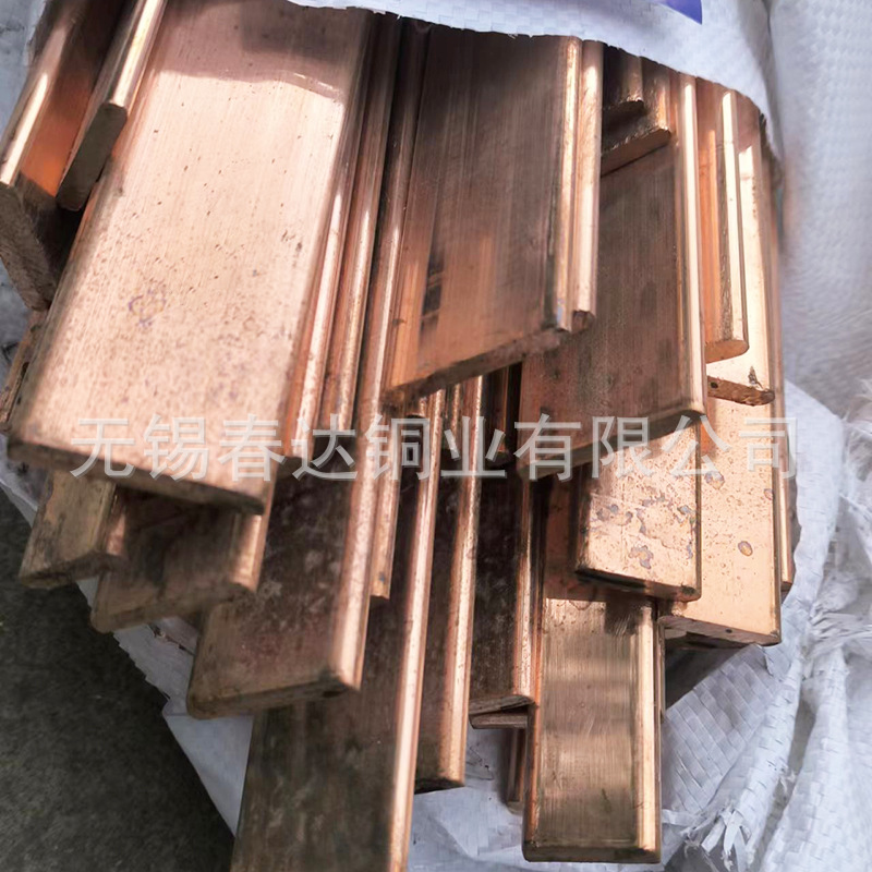 Fabricantes de cobre rojo T2 barra de cobre puro barra de cobre cuadrada barra de cobre plana barra de cobre a prueba de rayos en stock