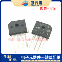 KBU606 ȫ���ֻ������� 6A600V ���� ��������� DIP-4��ֱ�����