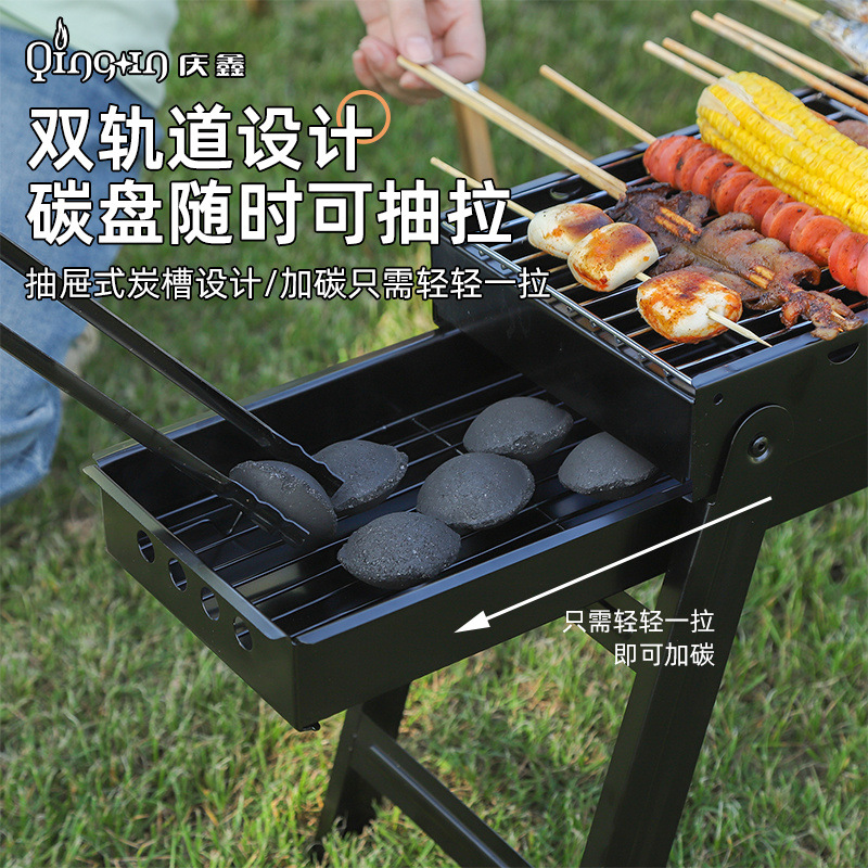 Grill Outdoor Folding Grill BBQ Pull-out Home Charcoal BBQ
