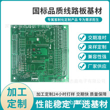 深圳制作PCB铜基板单双四层pcb电路板SMT焊接绿油喷锡工艺线路板