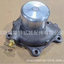 约翰-迪尔拖拉机水泵 RE545573  5065M 5075M 5225 5325 水泵