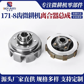 齿轮;农机配件;其他农业用具