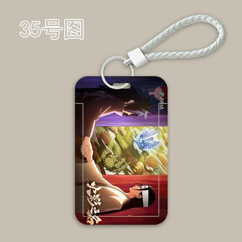 火影忍者手游带土斑卡套校园卡学生饭卡门禁公交厂牌带挂绳钥匙扣|undefined