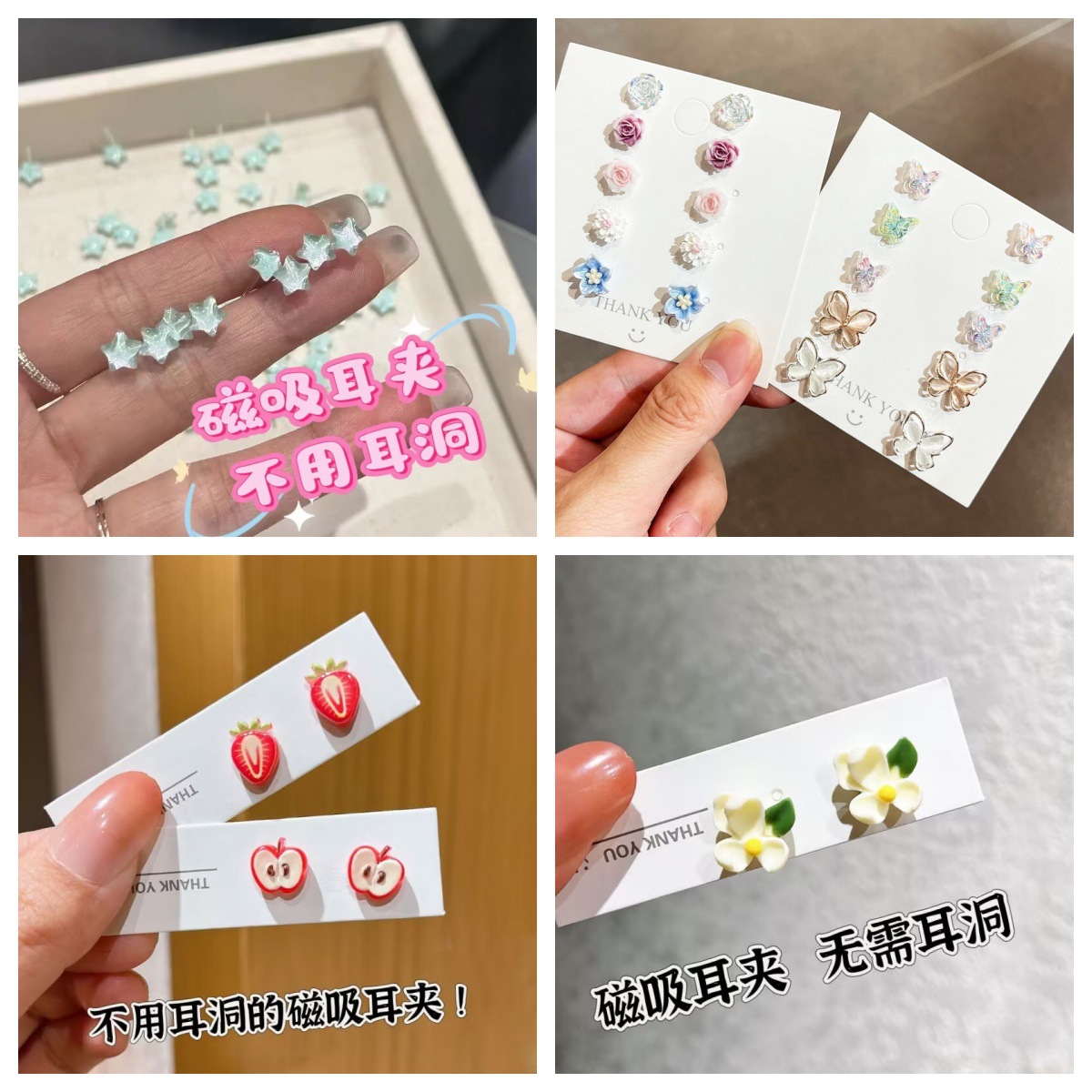 Cute Cartoon Camellia Magnetic Ear Clips, Exquisite and Sweet Apple Strawberry Earrings, No Need for Ear Piercing, Multi-Element Ear Clips