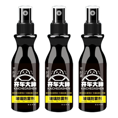 Automotive glass defogging agent Long-Lasting Rainproof Spray Car - anti-fog-agent-3-bottles