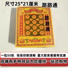 ··ͨSݼͨôƱڤżXƷԪa¹Ʒ