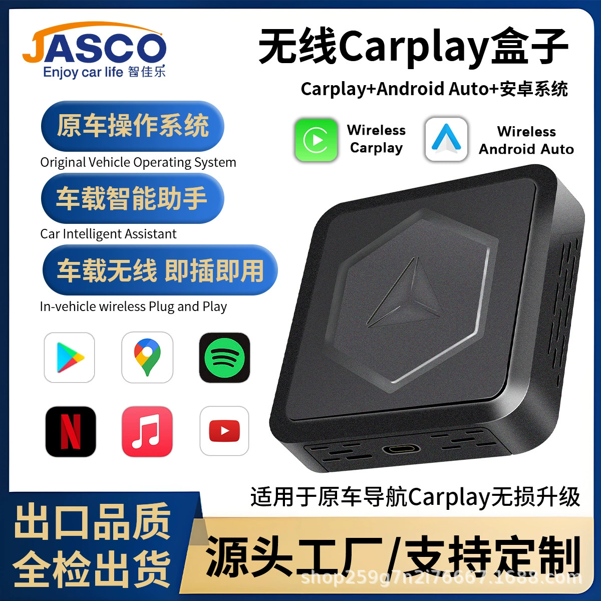 Универсальный адаптер CarPlay 3-в-1: проводное подключение к беспроводному, для Android-автомагнитол, аудио-видео связь, автомобильный Android-бокс