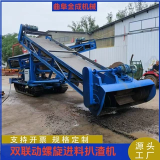 定制输送机移动式皮带扒料机 双联动扒料机  代替铲车装载机上料