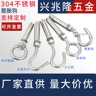 304���P䓵��h��Û�ݽz���h���� �����f�ܟ�ˮ����Û��˨������ȫ