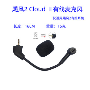 �m��Kingston HyperX �Cloud X �� Cloud II ��2���о����CMIC