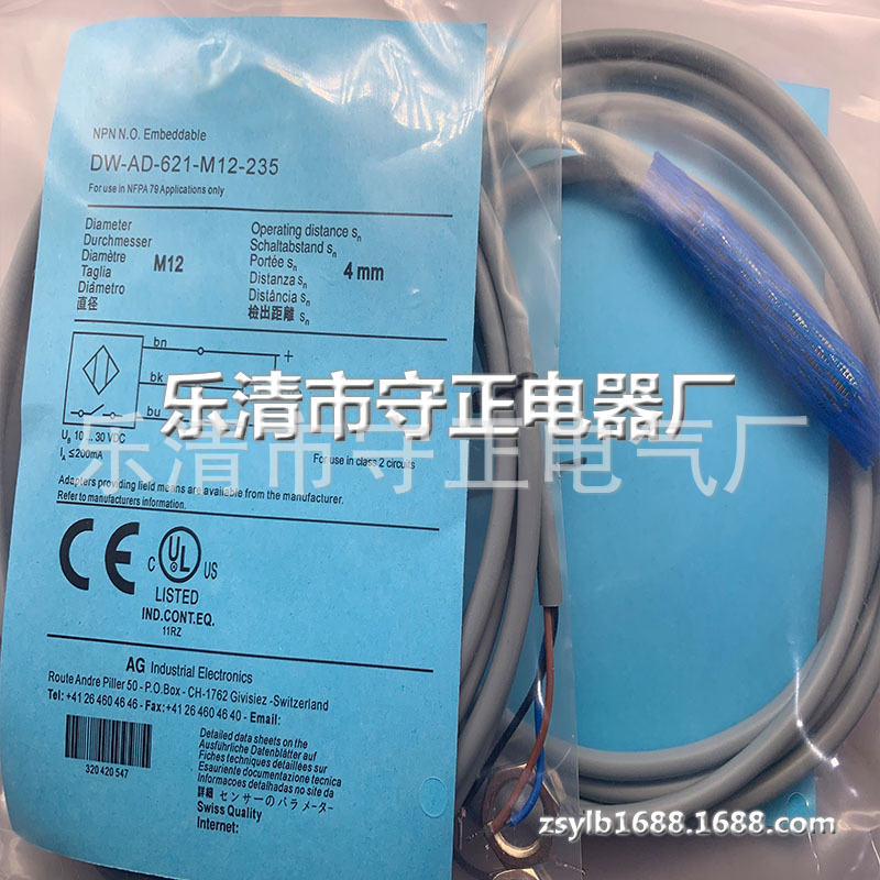 全新传感器 DW-AD-621-M12-235 接近开关 质保一年