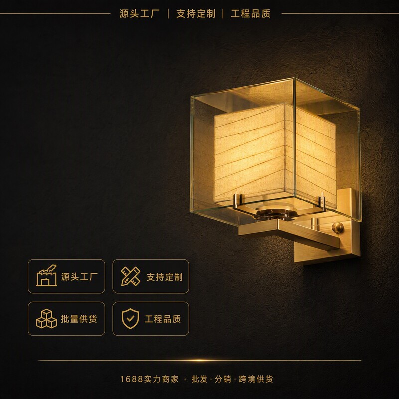 Tokyo ANdAZ Hotel Ji Yutang Wall Lamp Vintage Glass Corridor Staircase Indoor Living Room Bedside Wall Lamp Bedroom Tokyo ANdAZ Hotel Ji Yutang Wall Lamp Vintage Glass Corridor Staircase Indoor Living Room Bedside Wall Lamp Bedroom