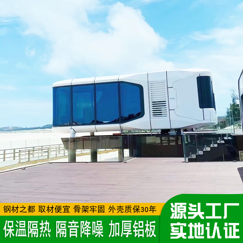 Móvil camping refugio campamento al aire libre creativo mini espacio cápsula granja ocio lujo vagando cabina