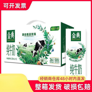 ��伃ţ��������250ml12�ЌW����ͯ�I�B���}������R��