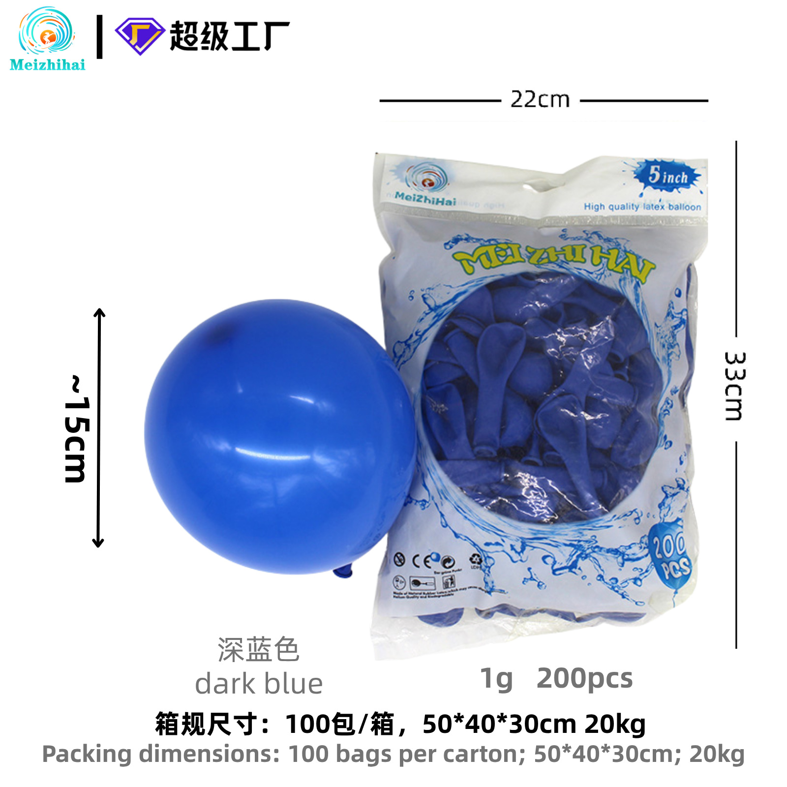 Globo engrosado globo mate globo de látex set personalizado globo de dopamina decoración globo de color