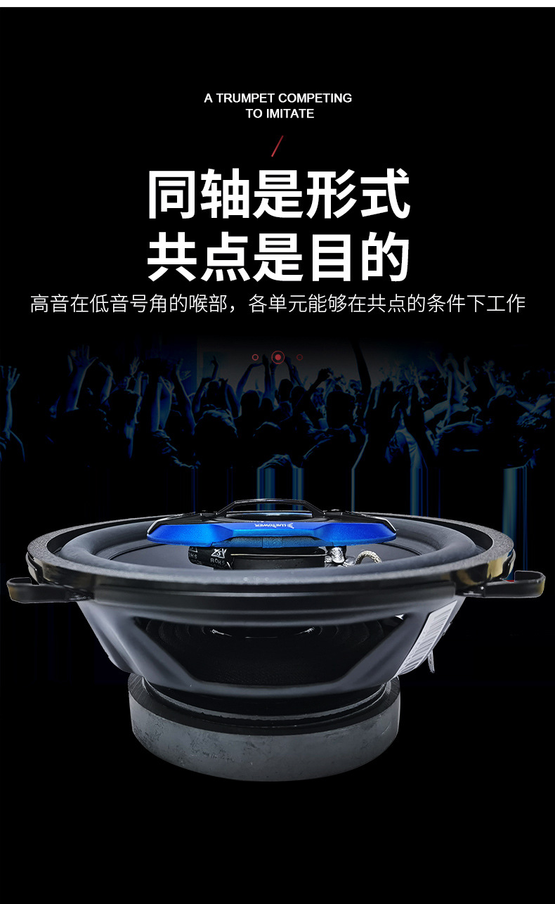 Manufacturer-modified car audio coaxial speakers 4-inch, 5-inch, 6.5-inch, 6* 6*9inch speakers, high-quality full-range speakers
