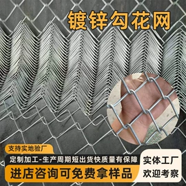 铁丝网;护栏网;防汛铅丝