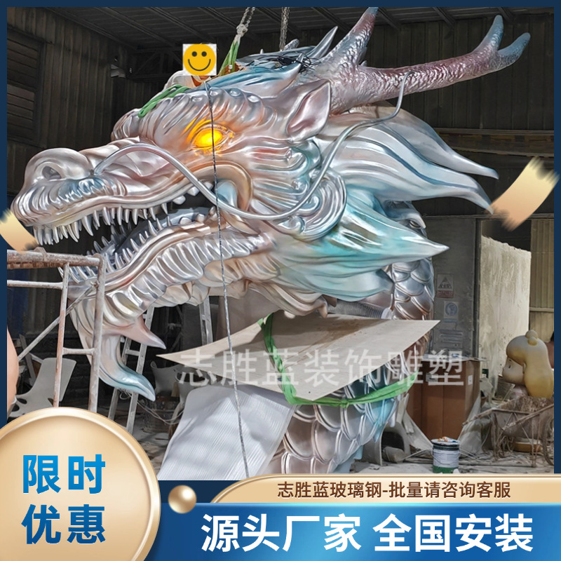 玻璃钢摇头龙雕塑电动摇头发光眼室内外装饰摆件大型艺术工艺品