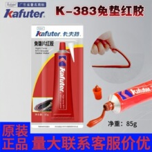 ������383��|Ƭ�t�z��܇�͵ך��ܷ��z�͸ߜ����ͷ�ˮ���I�Cеͨ