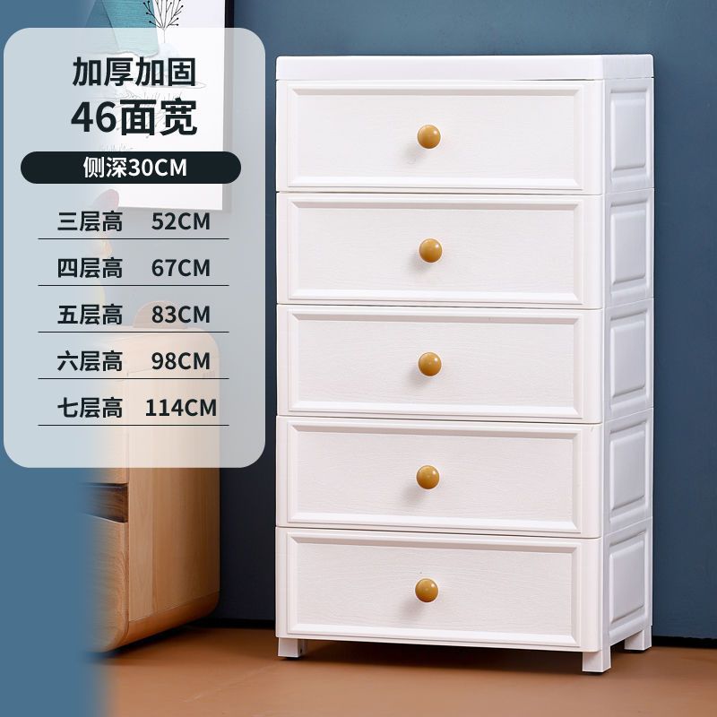収納キャビネット18-25幅挟み引き出し式キッチンロッカー子プラスチックベッドサイドキャビネット|undefined