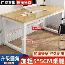 电脑桌台式家用办公桌办公桌子出租房工作台学习桌长方形书桌