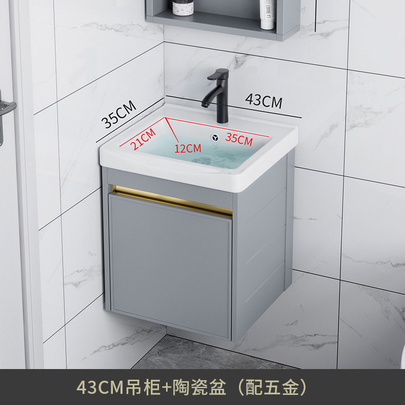 Combinación de gabinete de baño de aleación de aluminio de espacio lavabo de baño lavabo de cerámica lavabo integrado lavabo