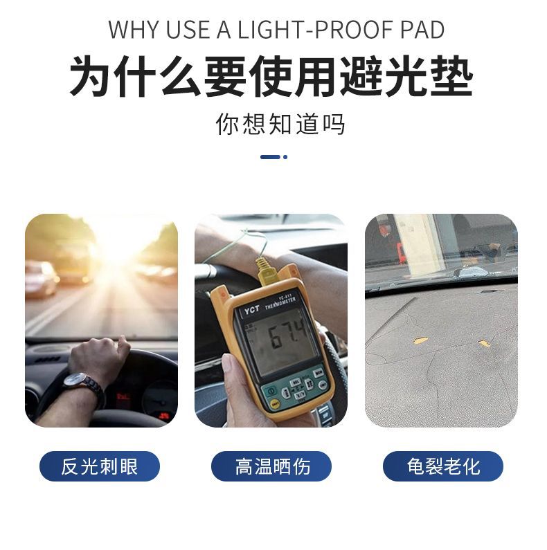 Applicable to 08/10/11/12/13/15 Nissan old Xiao Ke central control sun protection pad instrument panel sunshade pad