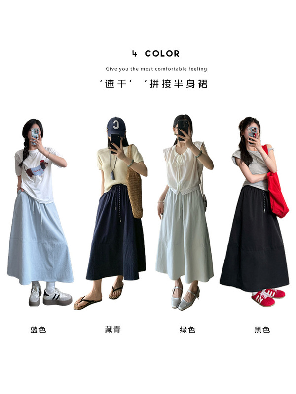 女性用ハイウエスト速乾スカート、夏の韓国風Aラインミドル丈アンブレラスカート、股間をカバーしてスリムに見える、スプライシングワークウェアロングスカート|undefined