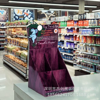 定制超市纸展示盒桌面柜台瓦楞纸质陈列盒收银台小商品展示盒纸盒