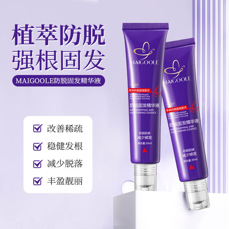 玫黛琳防脱固发精华液特征不粘腻植物滚珠精华液防脱呵护头皮清爽|undefined
