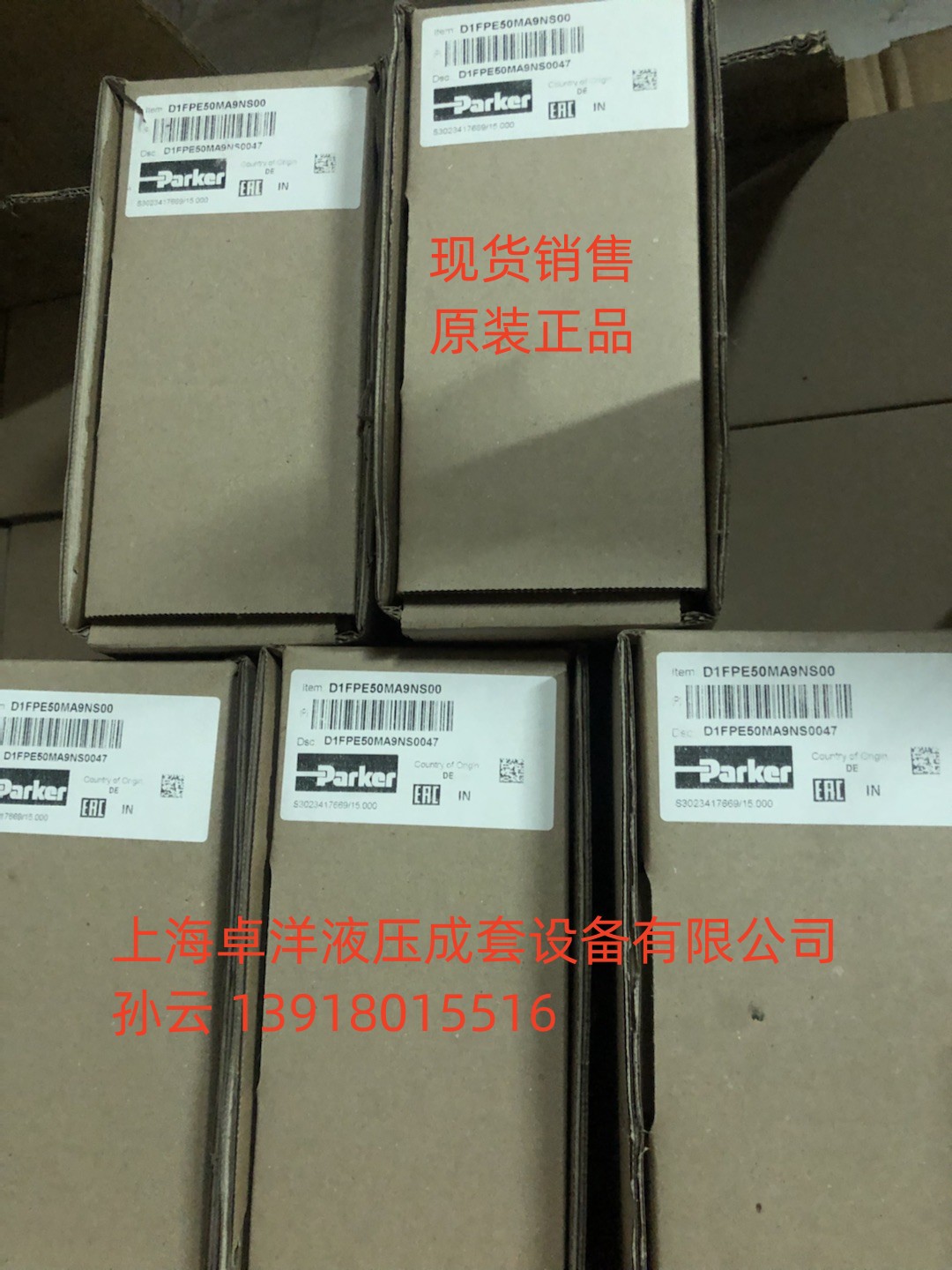 D1FPB60CJ9NS70  现货销售PARKEER产品 D1FPB60CJ9NS70