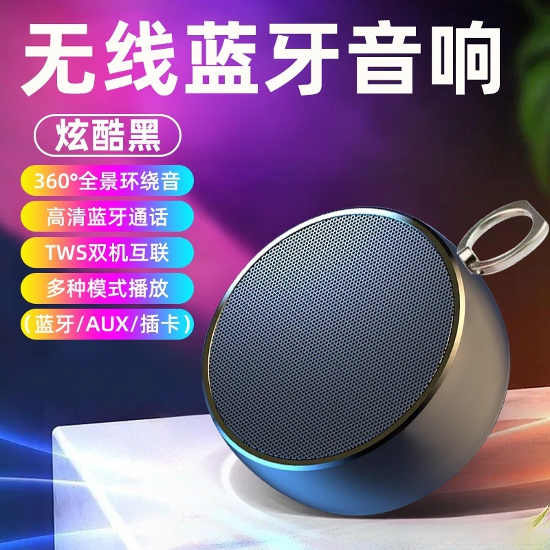 [Hifi Sound Quality] Wireless Bluetooth Speakers Can Be Connected in Series with High-Looking Surround Sound Subwoofer Audio Bs02