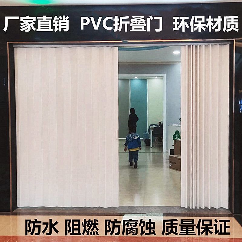 推拉门PVC折叠门室内隔断开放式厨房移门简易门阳台伸缩隐形门热